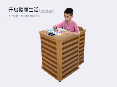 光子能量舱