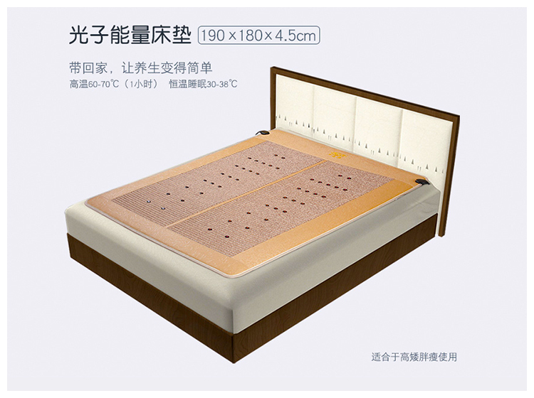 东莞双人光子床